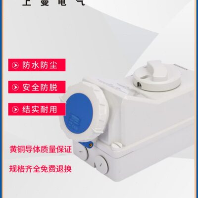 上曼电气NENMMAN机械联锁7012带开关5600锁式5603插座16A/IP67