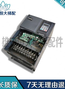 电梯配件 ME320LN-4030 变频器 30KW实物图 NS3T223QD2原装现货出