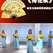 梅花赋折扇响扇扇子跳舞专用京剧戏曲扇古典舞双面舞蹈扇跳舞古风