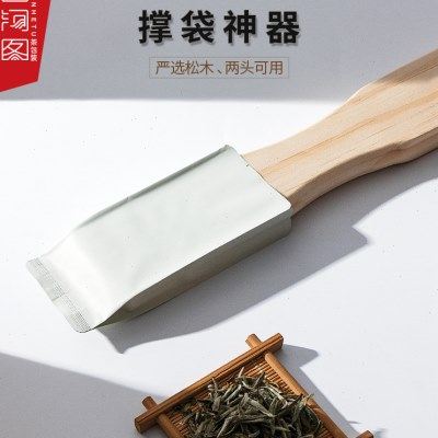 撑袋器茶叶包装袋子茶叶盒散茶红茶岩茶小泡袋神棍器木质棒启袋器,包装,茶叶包装,淘宝优惠券,粉丝福利购,淘宝优惠卷