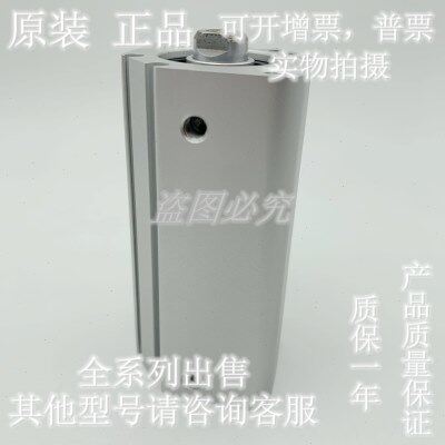 全新原装CDQ2A/CQ2A40-5/10/15/20/25/30/35/40/45DCM薄型气缸