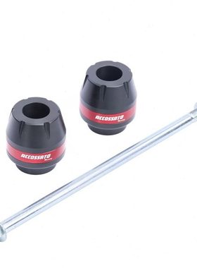 ZT升仕310M改装配件350D E M前轮防摔杯150D M防摔球310X/R防摔胶