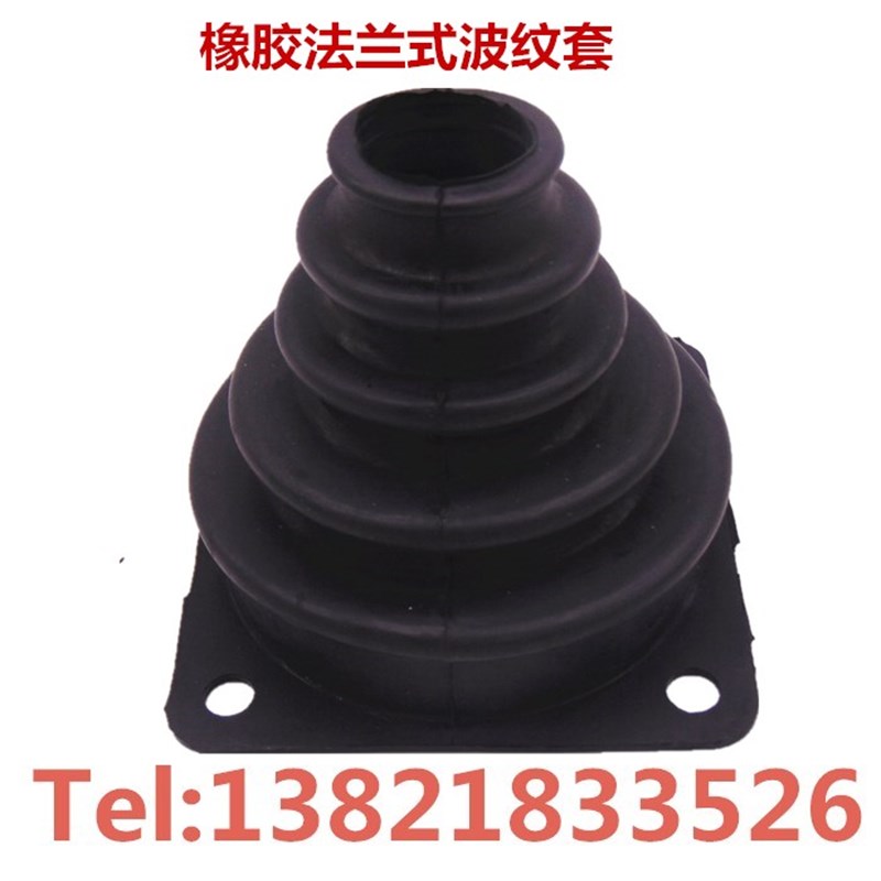 橡胶波纹伸缩套  塔形法兰式伸缩橡C胶套  丝杆 轴 杆橡胶防尘套