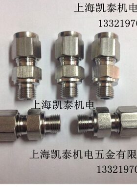 304不锈钢外丝卡套终端接头 M12X1 M12X1.25 M12X1.5-6-8-10mm