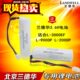 9000P巡更棒 兰德华电池L 3000EF 单节3.6V电池 2000P巡更机