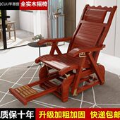 实木摇椅躺椅懒人休闲摇摇椅摇椅家用午睡椅阳台老人椅客厅