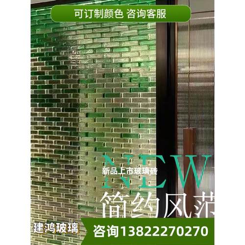 订制彩色实心玻璃砖水晶砖隔断墙玄关屏风室内透光热熔砖艺术玻璃