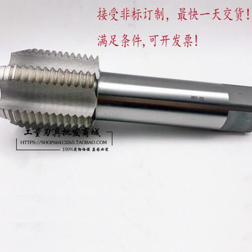 公制机用丝锥M24*1.5 M24*1 M27 M27*2 M27*1.5 M30精度H1丝攻