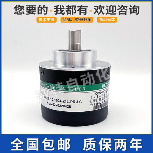 ISC58-10-1024-Z1L-PR-LC数控机床主轴光电编码器