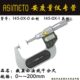 175mm 0盘型千分尺150 Asimeto德国安度数显公法线千分尺145
