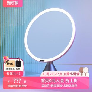 MUID大圆镜化妆镜台式梳妆镜卧室桌面智能美妆镜子带灯礼物新款