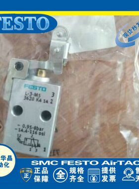 FESTO 直动圆头式阀 V-3-M5 3626 L-3-M5 3628 R-3-M5 3629