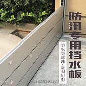 铝合金防洪挡水板车库挡水板定制不锈钢挡水板防洪水闸防汛挡水板