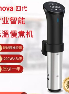 Anova低温慢煮机商用大功率牛排烹饪调棒sous vide分子料理机家用