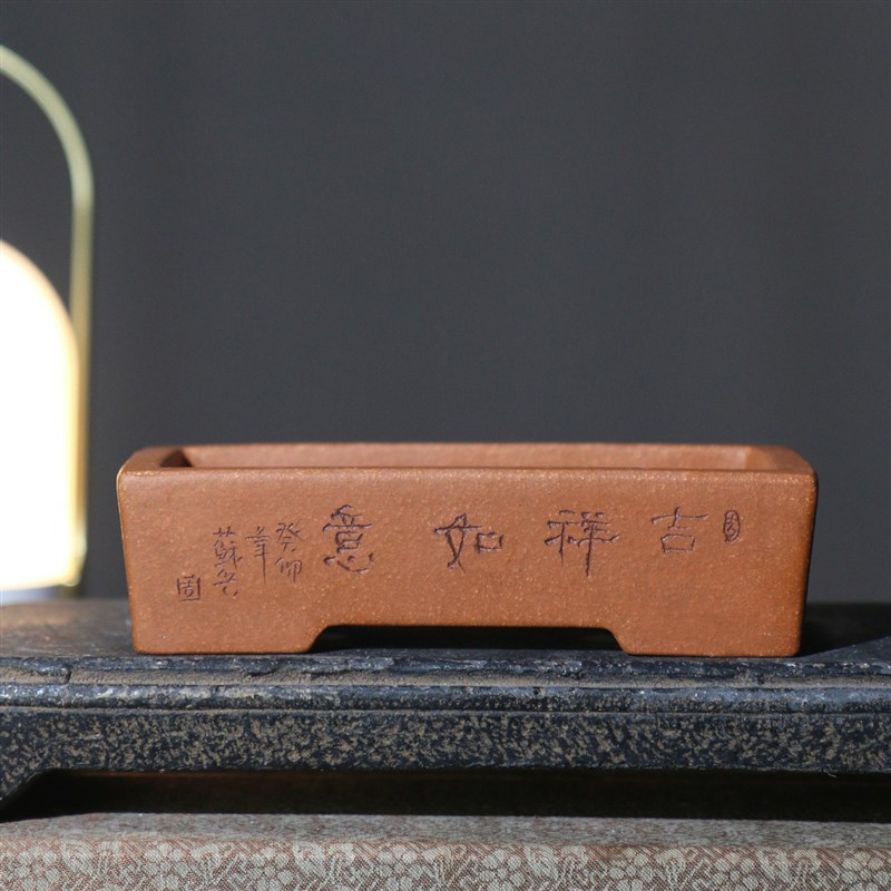 紫砂花盆c长方形盆景盆浅盆苏兵制名家盆降坡泥手工盆马槽盆窄盆