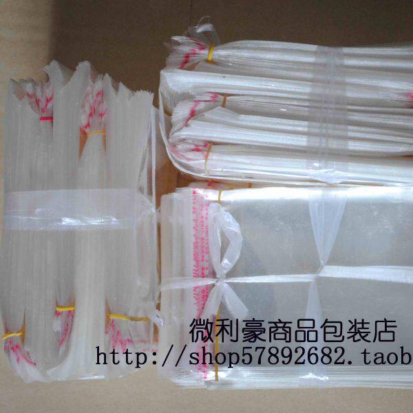 双面7丝5X7cm9元1千个opp不干胶自粘袋 饰品包装袋 透明塑料袋子