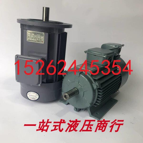 现货原装CEMA电机YP-50-0.37-4 YP-50-4-4 YP-50-1.5-6 YP-50-15