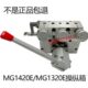 左右移动控制阀操纵箱 北二机MG1420 MG1320换向阀 外圆磨床配件