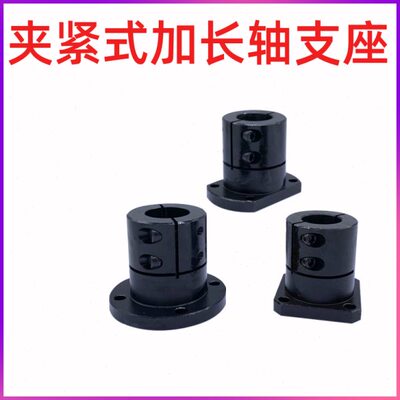 开口加长固定座导向轴GBL01/STHWCBLSTHWRBL20STHWSBL/支座支撑座