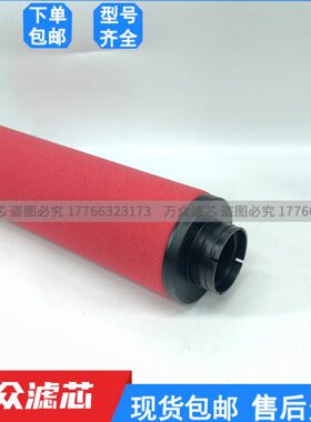 替代Deltech干燥机精密过滤器滤芯CFD405 PFD405 DFD405 HFD405