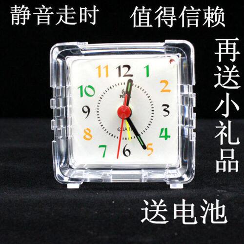 明珠星学生迷你小闹钟静音简约床头闹表夜灯创意可爱台式表学习表