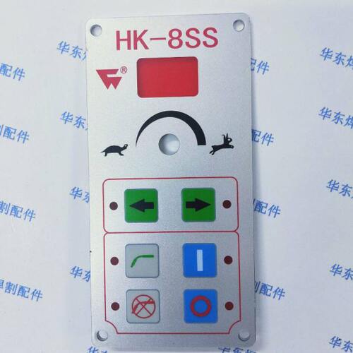 华威HK-8SS角焊小车配件刻字面板 光面板HK-8SS面板总成 线路板