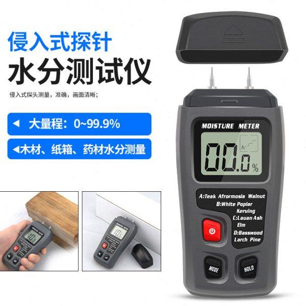 木材水分测试仪纸箱地板含水率湿度测量仪测定仪检测仪测湿仪,五金/工具,水份仪,淘宝优惠券,粉丝福利购,淘宝优惠卷