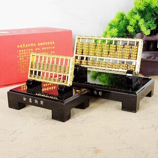 金算盘带架子金属工艺品家居摆件做生意人礼物金神算子纳财聚财