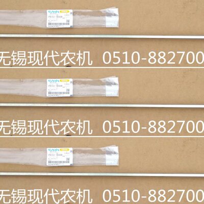 久保田NSPU-68C高速插秧机送秧皮带传动六棱轴 (原厂) -4642