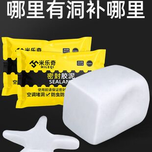 空调洞填充剂泡沫胶填缝剂发泡胶堵老鼠洞神器墙缝隙填补胶填缝胶