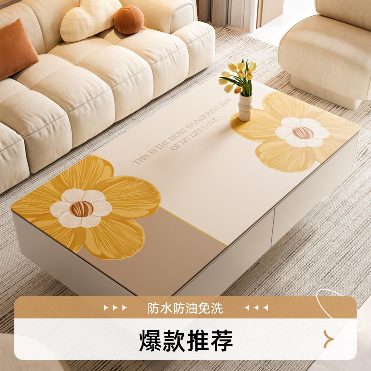 茶几垫桌垫防水防油免洗茶几桌布轻奢高级感客厅防烫餐桌垫子台布