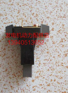 大洋发电机TSV12000E碳刷大洋TSV7500碳刷大洋发电焊机TW210R碳刷