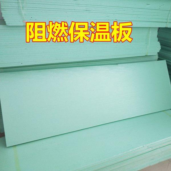 地暖专用保温板地垫宝阻燃1.5厘米电热炕板填充板包邮,基础建材,墙体外保温体系,淘宝优惠券,粉丝福利购,淘宝优惠卷