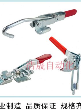 WDC 40324 40334 40344快速夹具肘夹门闩式夹钳不锈钢怡合达替代