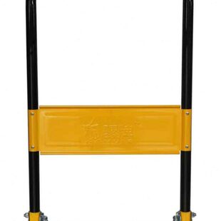 小推车折叠扶手平板车配件家用拉货车加厚把手便携搬运车拖车拉手