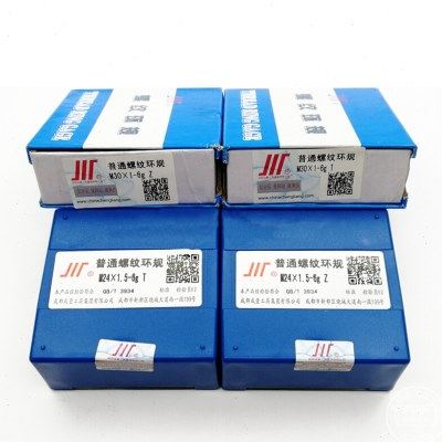 成量螺纹环规12*1 M30*1.5 30*2 45*4 48*2 28*1.5 95*2 11*0.5 6,五金/工具,量规,淘宝优惠券,粉丝福利购,淘宝优惠卷