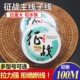 渔轮抛竿线 结实柔软 海竿鱼线 渔线100米 超强拉力远投海竿线