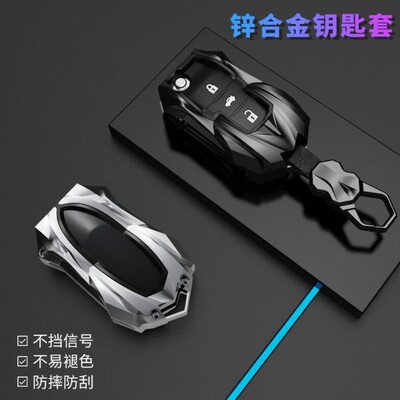 宝骏510车钥匙套730包310W壳200E100扣560男530专用630五菱Mini