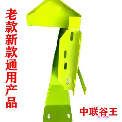 收割机中联谷王奇瑞割台左右原厂分禾器PL40/50/60新款老款同用型