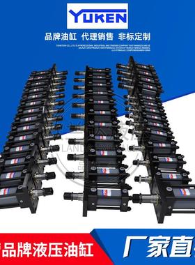 台湾 榆次油研 日本YUKEN液压缸 CJT70/140拉杆油缸CBY14薄型油缸