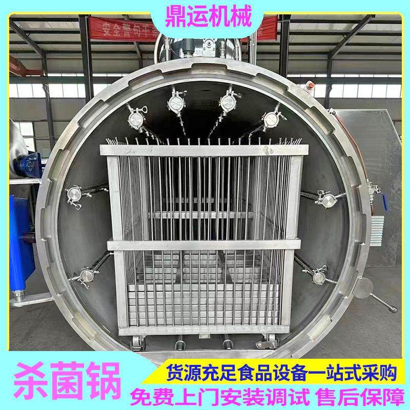 全自动玻璃瓶饮料杀菌锅全自动喷淋塑料瓶杀菌锅全自动杀菌釜,机械设备,消毒灭菌设备,淘宝优惠券,粉丝福利购,淘宝优惠卷