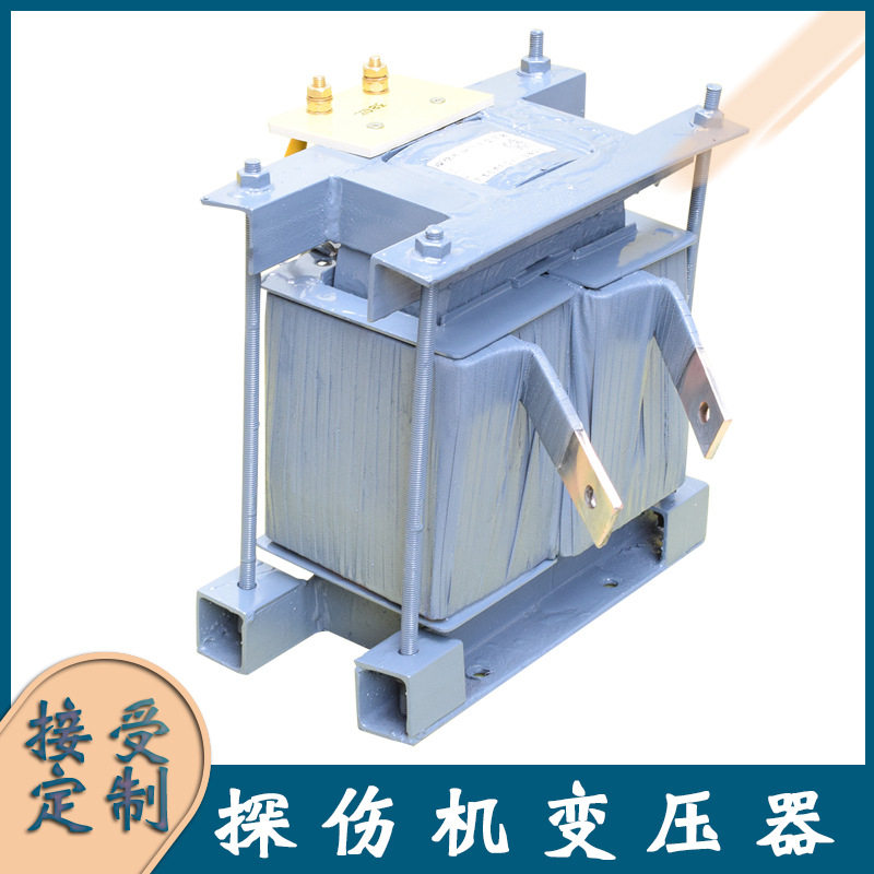 百姓探伤机变压器输送式退磁机充磁机凸轴全波探伤加热变压器