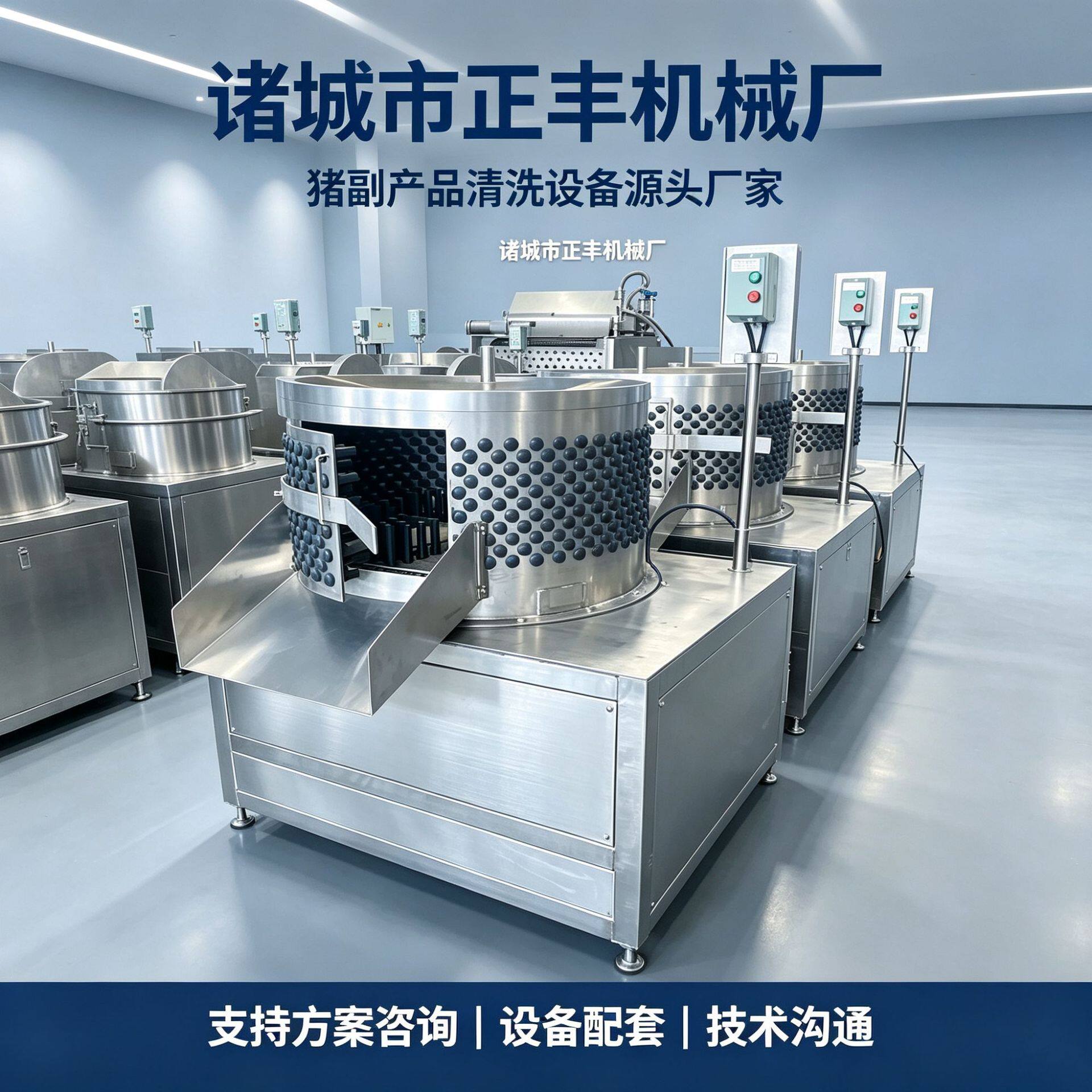 厂家直供蹄子耳朵脱毛机免费送胶棒鸡鸭鹅脱毛机牛羊肚清洗机
