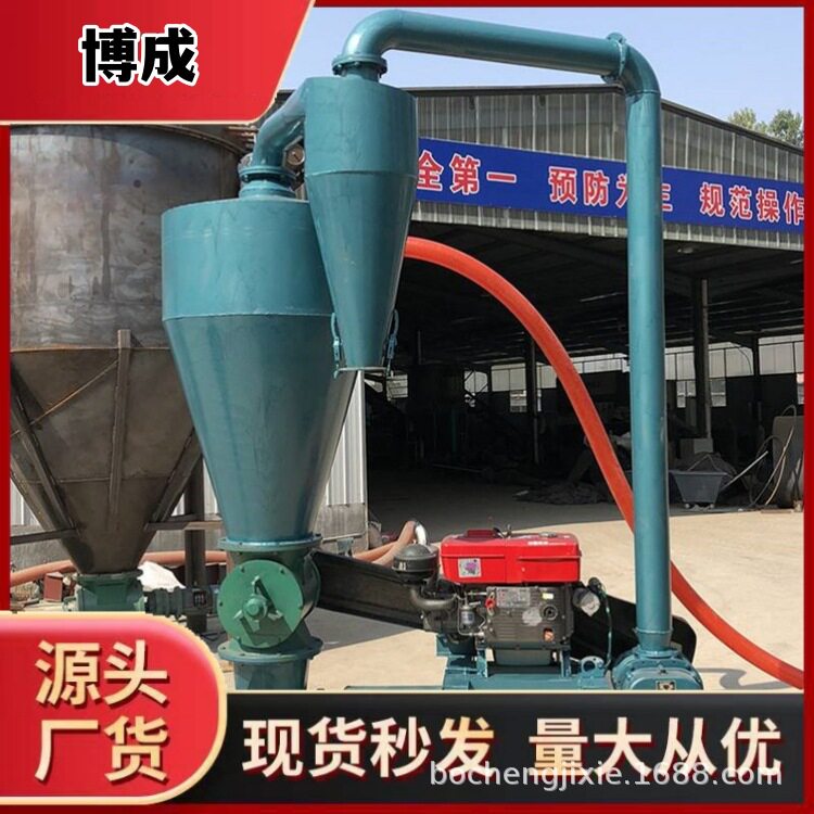农场粮食装袋自吸式气力传输设备多用途自吸式气力吸粮机