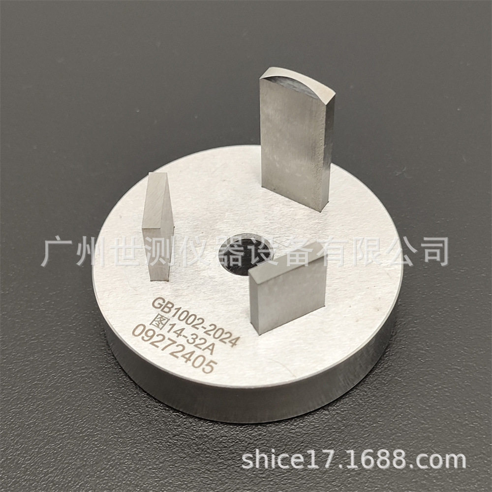GB1002-2024图14单相两极带接地插座不接触规32A新国标插头插座量