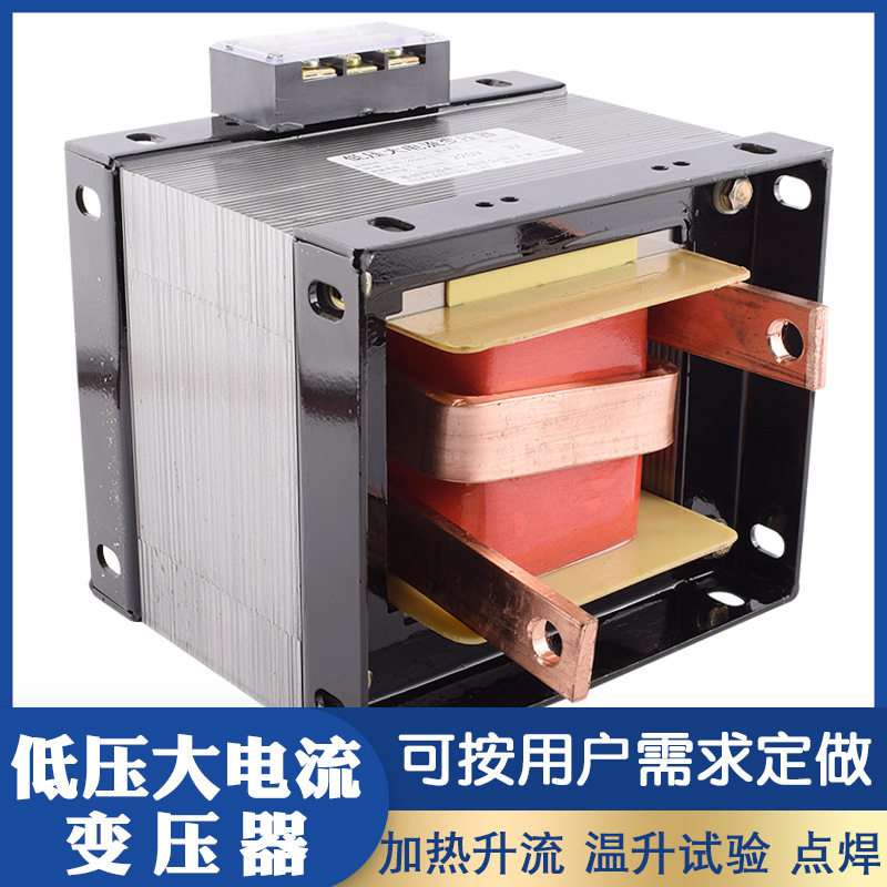 低压大电流变压器5KW温升试验短路升流器硅钼棒加热变压器1000A
