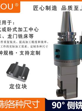 利洲侧铣头90°轻型角度头BT40BT50-AG90-ER16F-100龙门直角铣头