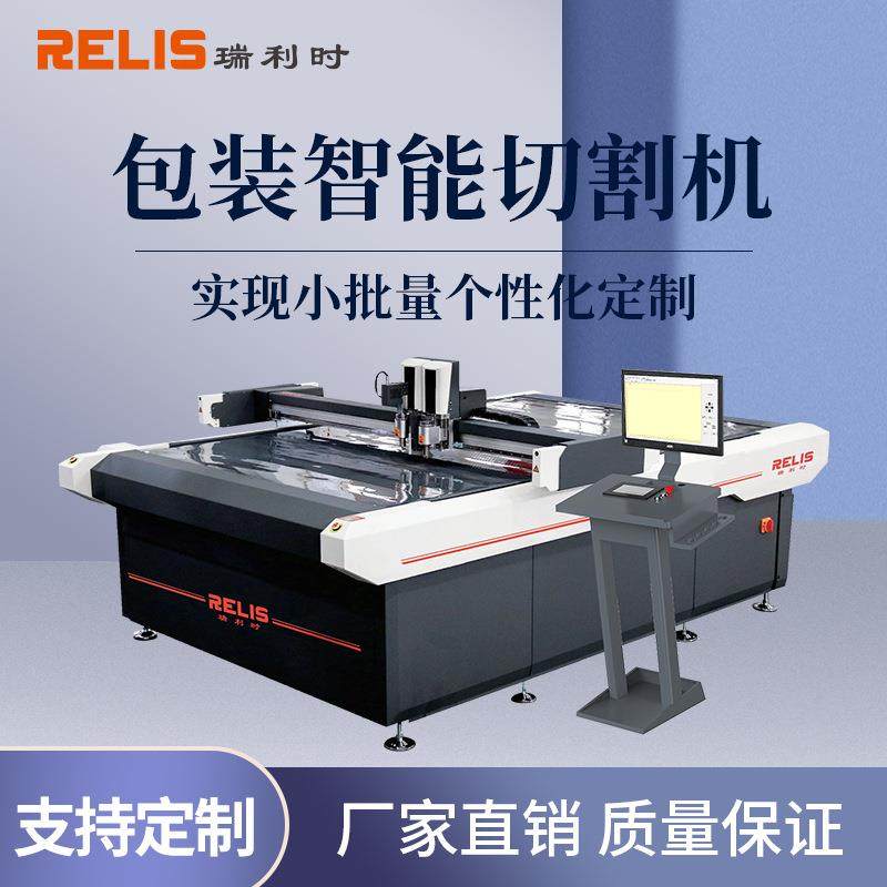 包装智能切割机 蜂窝纸板硬纸板厚纸板垫纸箱瓦楞纸 包装打样机,机械设备,印刷设备,淘宝优惠券,粉丝福利购,淘宝优惠卷