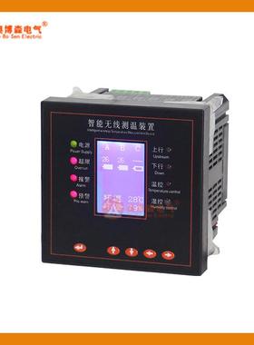 奥博森牌OSMT-3电气接点无线测温装置 可选择三点 六点 九点测温