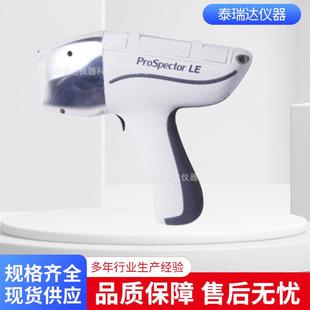 欧洲原装进口伊瓦特ProSpector 2 LE合金分析仪 手持式X荧光 光谱